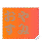 色の錯視 メッセージ スタンプ 213（個別スタンプ：13）
