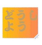 色の錯視 メッセージ スタンプ 213（個別スタンプ：14）