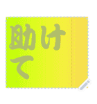 色の錯視 メッセージ スタンプ 213（個別スタンプ：16）
