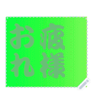 色の錯視 メッセージ スタンプ 213（個別スタンプ：20）