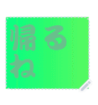 色の錯視 メッセージ スタンプ 213（個別スタンプ：21）