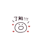 動くホヤのあかちゃん◎あいさつ #1（個別スタンプ：1）