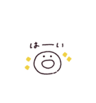 動くホヤのあかちゃん◎あいさつ #1（個別スタンプ：3）