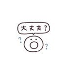 動くホヤのあかちゃん◎あいさつ #1（個別スタンプ：7）