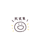 動くホヤのあかちゃん◎あいさつ #1（個別スタンプ：8）