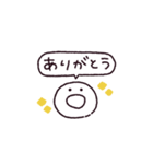 動くホヤのあかちゃん◎あいさつ #1（個別スタンプ：10）