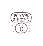 動くホヤのあかちゃん◎あいさつ #1（個別スタンプ：14）