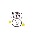 動くホヤのあかちゃん◎あいさつ #1（個別スタンプ：16）