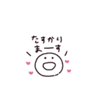 動くホヤのあかちゃん◎あいさつ #1（個別スタンプ：17）