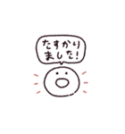 動くホヤのあかちゃん◎あいさつ #1（個別スタンプ：18）