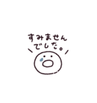 動くホヤのあかちゃん◎あいさつ #1（個別スタンプ：20）