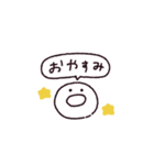 動くホヤのあかちゃん◎あいさつ #1（個別スタンプ：22）
