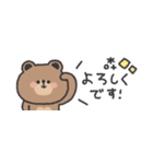 省スペース◎ こぐまさん #3（個別スタンプ：4）