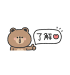 省スペース◎ こぐまさん #3（個別スタンプ：5）