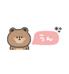 省スペース◎ こぐまさん #3（個別スタンプ：8）