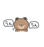 省スペース◎ こぐまさん #3（個別スタンプ：10）