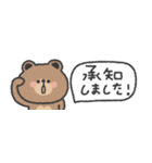 省スペース◎ こぐまさん #3（個別スタンプ：11）