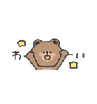 省スペース◎ こぐまさん #3（個別スタンプ：12）