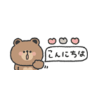 省スペース◎ こぐまさん #3（個別スタンプ：13）