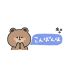 省スペース◎ こぐまさん #3（個別スタンプ：14）