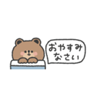 省スペース◎ こぐまさん #3（個別スタンプ：15）