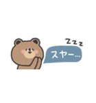 省スペース◎ こぐまさん #3（個別スタンプ：16）