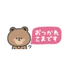 省スペース◎ こぐまさん #3（個別スタンプ：17）