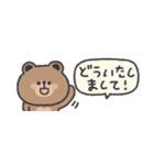 省スペース◎ こぐまさん #3（個別スタンプ：19）
