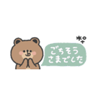 省スペース◎ こぐまさん #3（個別スタンプ：20）