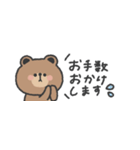 省スペース◎ こぐまさん #3（個別スタンプ：22）