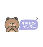 省スペース◎ こぐまさん #3（個別スタンプ：23）