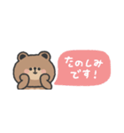 省スペース◎ こぐまさん #3（個別スタンプ：26）