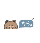 省スペース◎ こぐまさん #3（個別スタンプ：28）