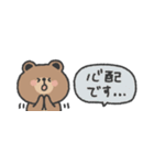 省スペース◎ こぐまさん #3（個別スタンプ：29）