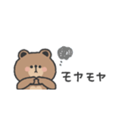 省スペース◎ こぐまさん #3（個別スタンプ：30）
