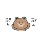 省スペース◎ こぐまさん #3（個別スタンプ：32）