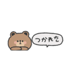 省スペース◎ こぐまさん #3（個別スタンプ：35）