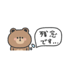 省スペース◎ こぐまさん #3（個別スタンプ：36）