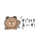 省スペース◎ こぐまさん #3（個別スタンプ：37）