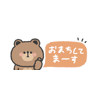 省スペース◎ こぐまさん #3（個別スタンプ：38）