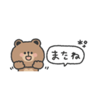 省スペース◎ こぐまさん #3（個別スタンプ：39）