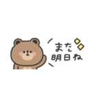 省スペース◎ こぐまさん #3（個別スタンプ：40）
