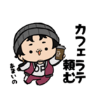 イセおじスタンプ（個別スタンプ：8）