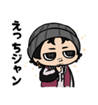 イセおじスタンプ（個別スタンプ：13）