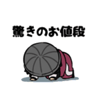 イセおじスタンプ（個別スタンプ：22）