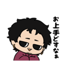 イセおじスタンプ（個別スタンプ：23）