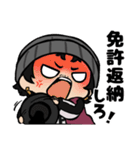 イセおじスタンプ（個別スタンプ：26）