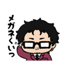 イセおじスタンプ（個別スタンプ：31）