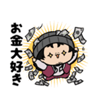 イセおじスタンプ（個別スタンプ：33）