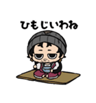 イセおじスタンプ（個別スタンプ：37）
